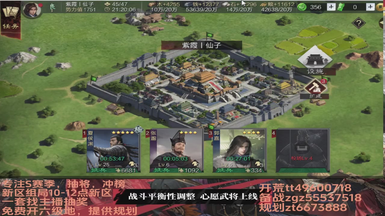接各赛季开荒冲榜1配将修车