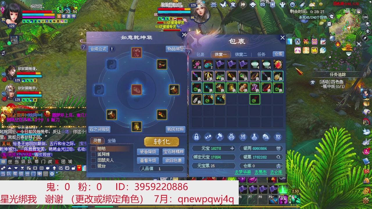 星光绑我 快来快来！