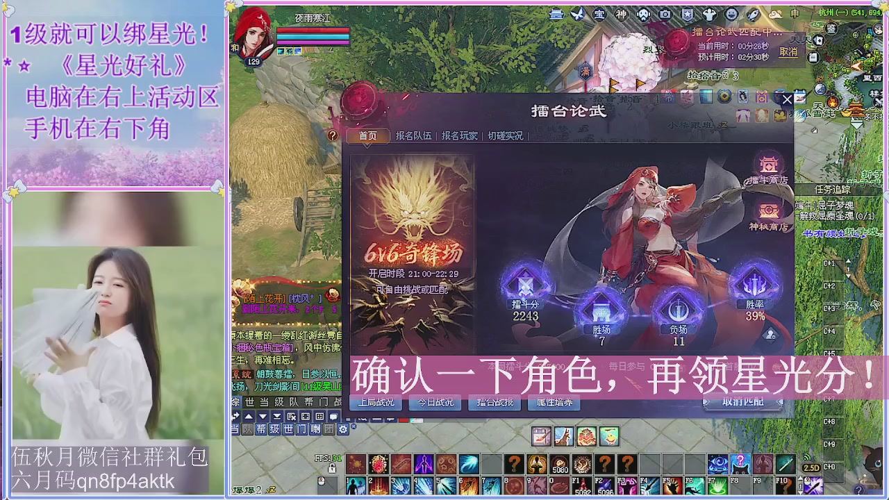 陌上花开君归否