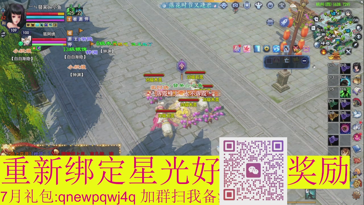1级就可以绑星光接集影法器