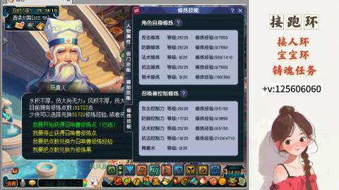 接跑环 接宠环 人环 接跑玉