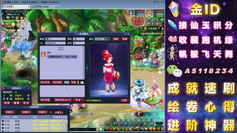 成就●心得●积分●进阶●神器●山河
