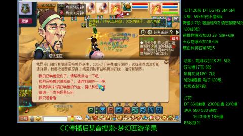 暴击流大唐4法