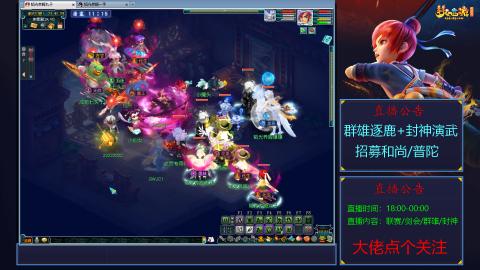 《梦幻西游》
