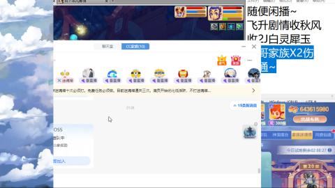 好好播 好好活 越努力 越幸运~