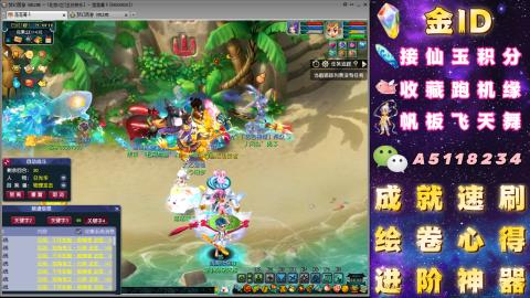 成就●心得●积分●进阶●神器●山河