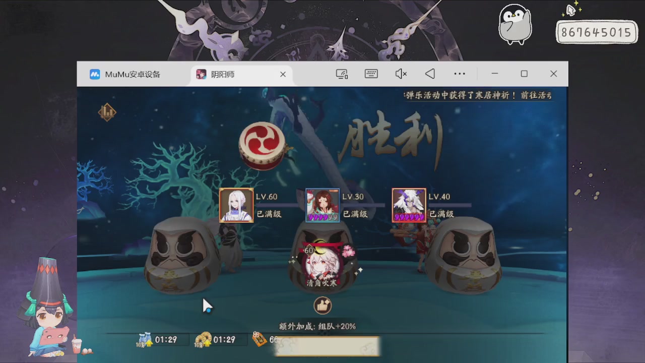 斗技打得头昏脑胀