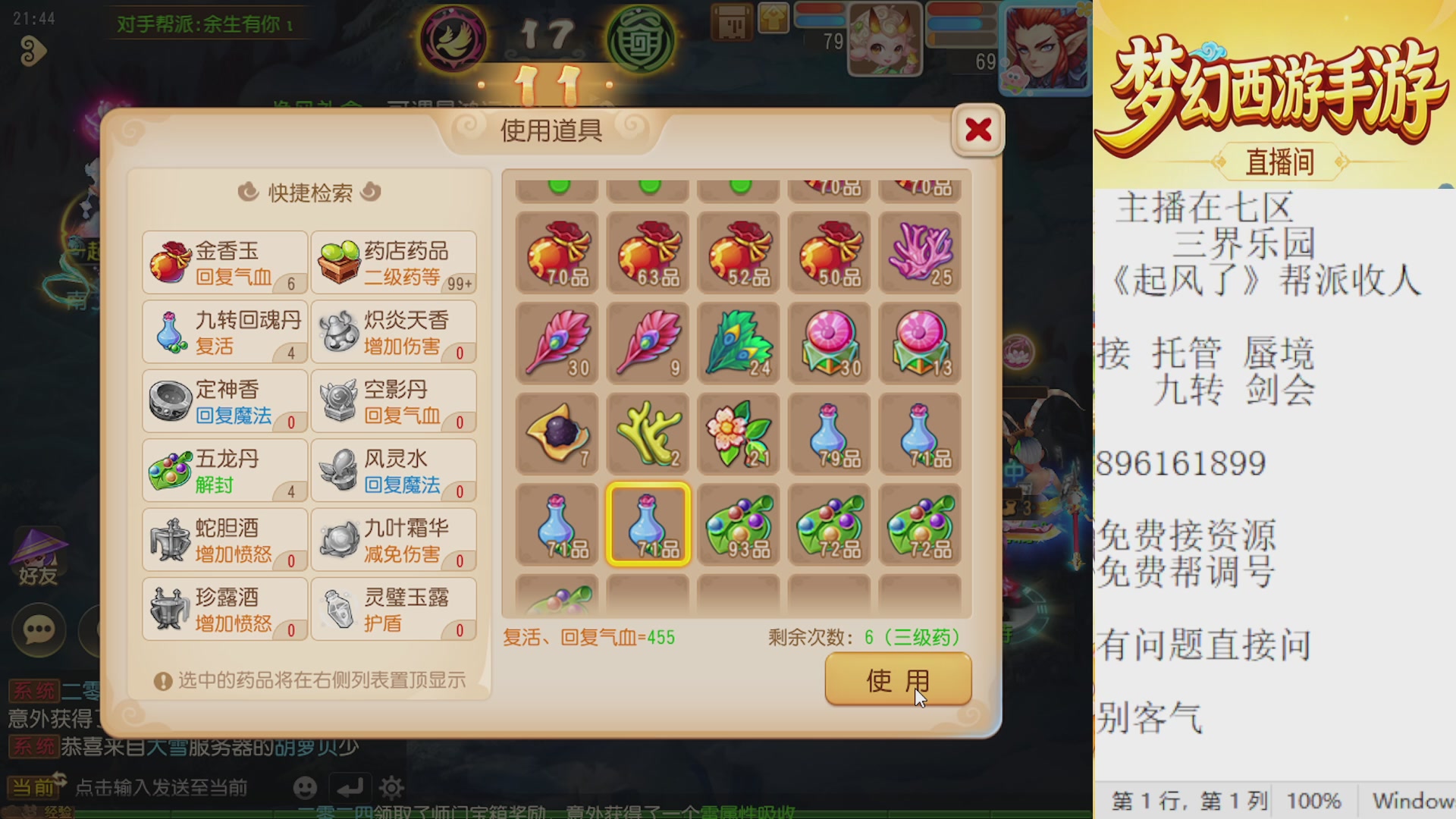 来来来，一起唠唠嗑