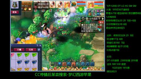 暴击流大唐4法