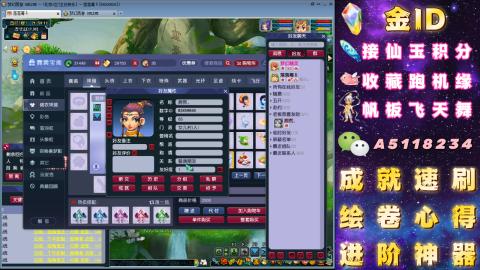 成就●心得●积分●进阶●神器●山河