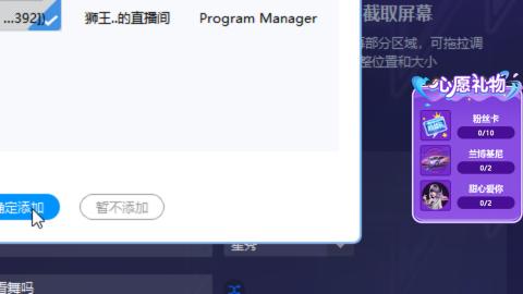 你喜欢看舞吗