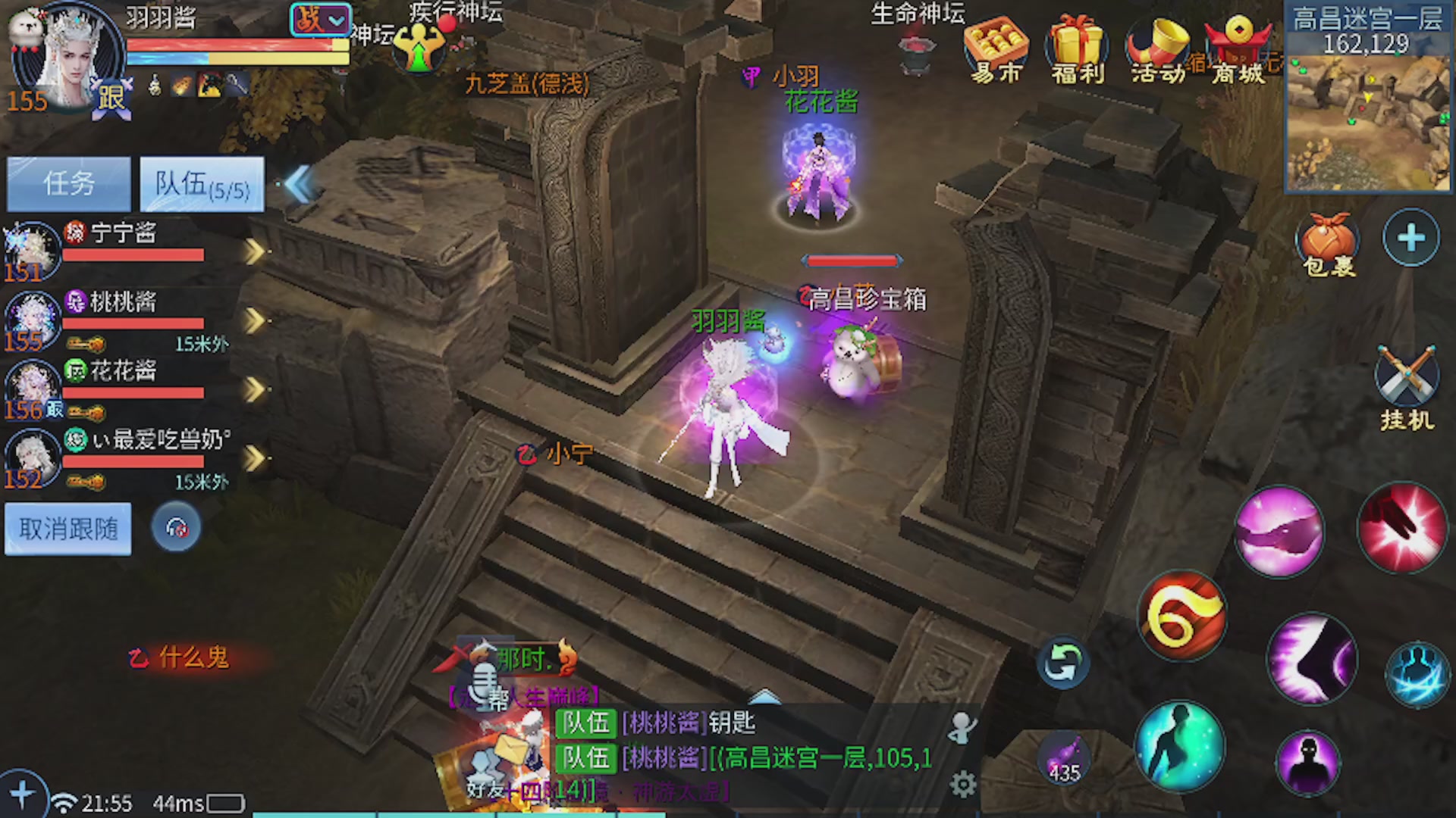 看号改号估价