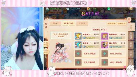 新区专属码小雅666