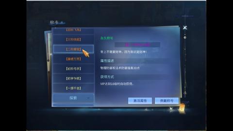 接明星赛 托管首席宗师比武
