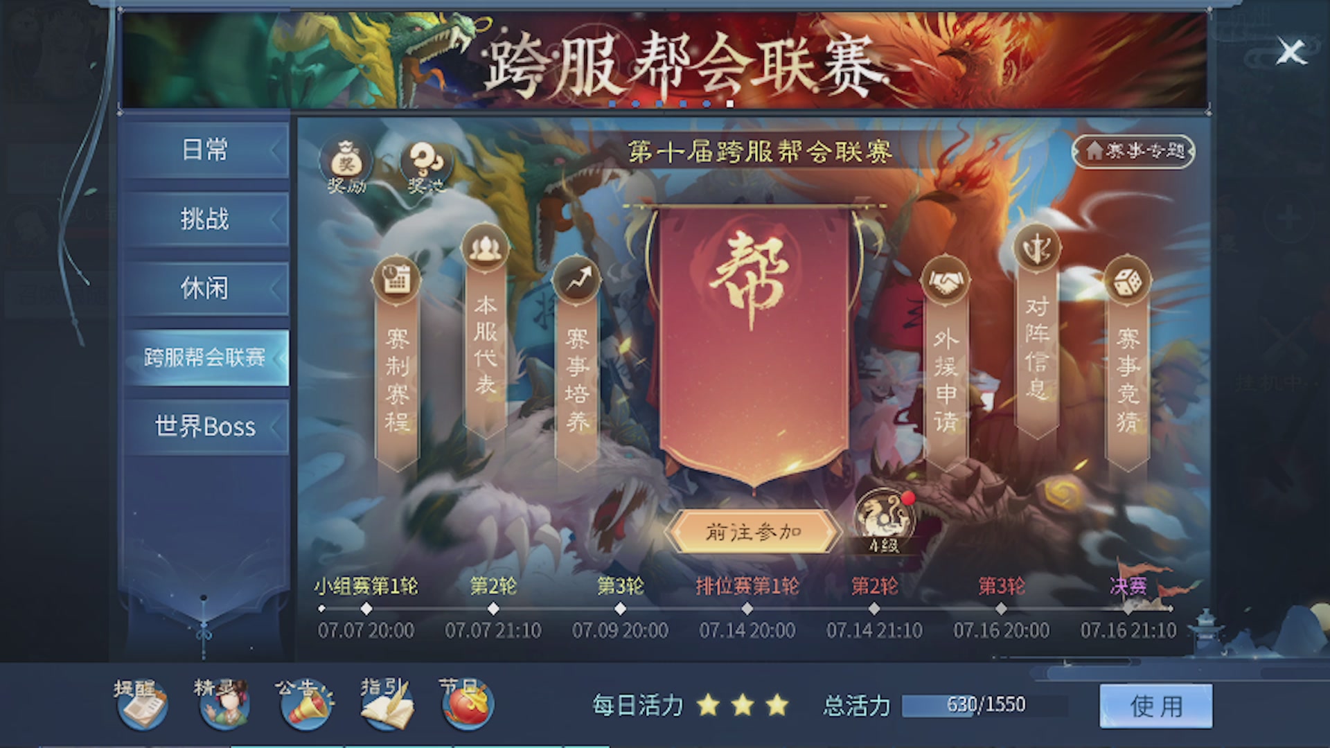 看号改号估价