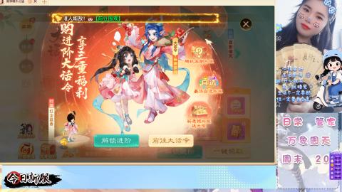 养生畅玩服！！一起来呀！！200！冥渊！