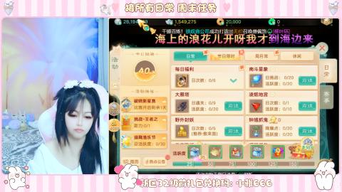 新区专属码小雅666