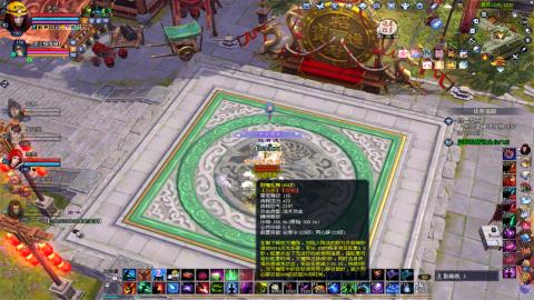 702幸运狼打宝