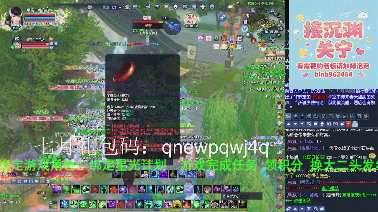 接沉渊，关宁