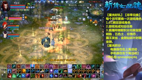 能绑定下星光吗？636幸运日常、守财