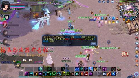 109空降啦
