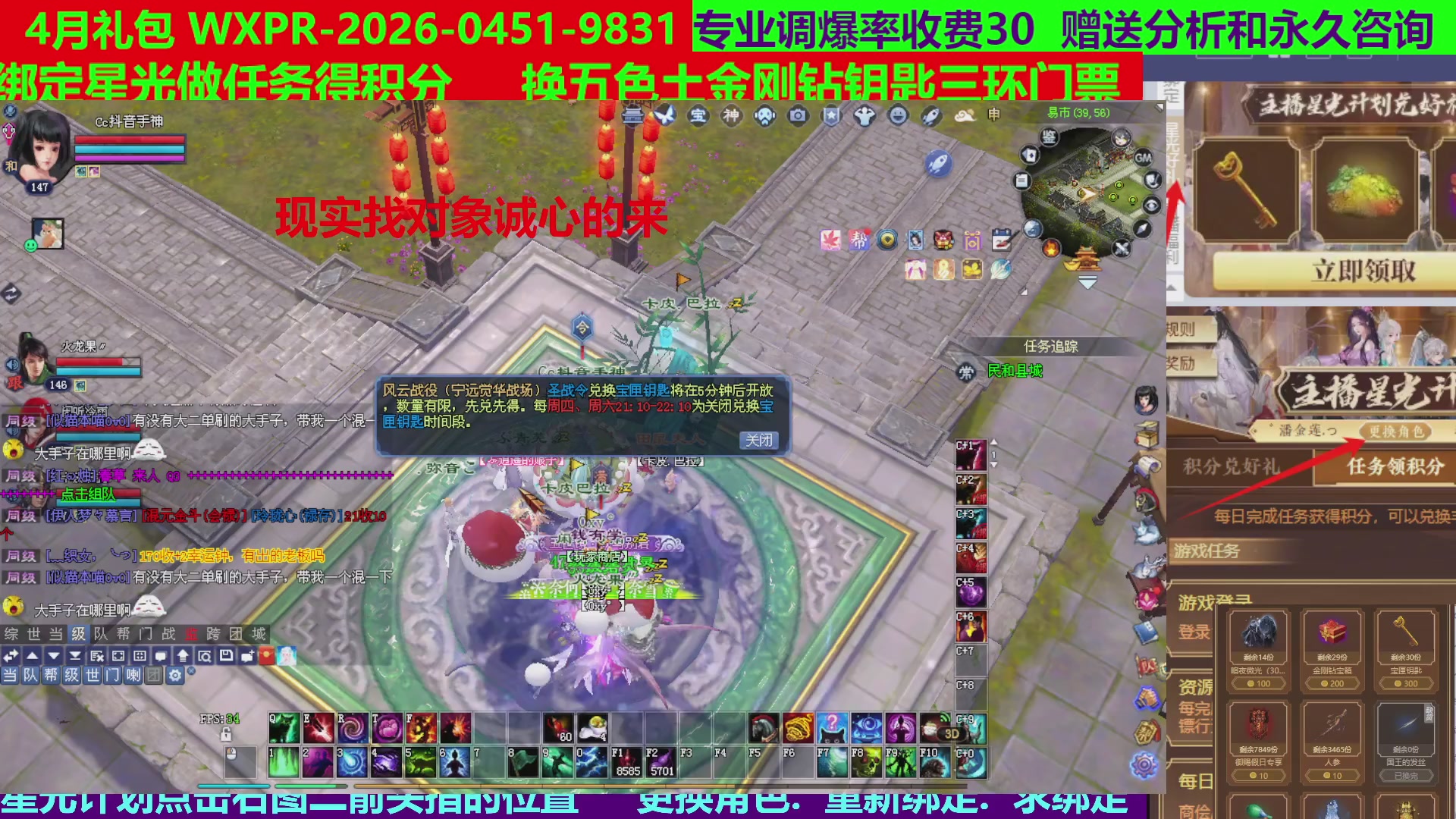每天16小时地狱海画扇500幸运