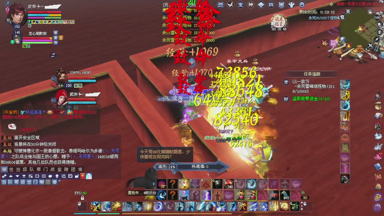 星光积分今晚更新抓紧领分喔继续激情