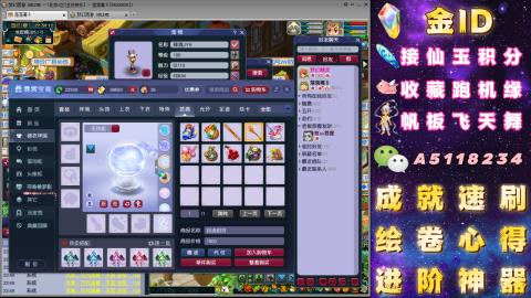 成就●心得●积分●进阶●神器●山河