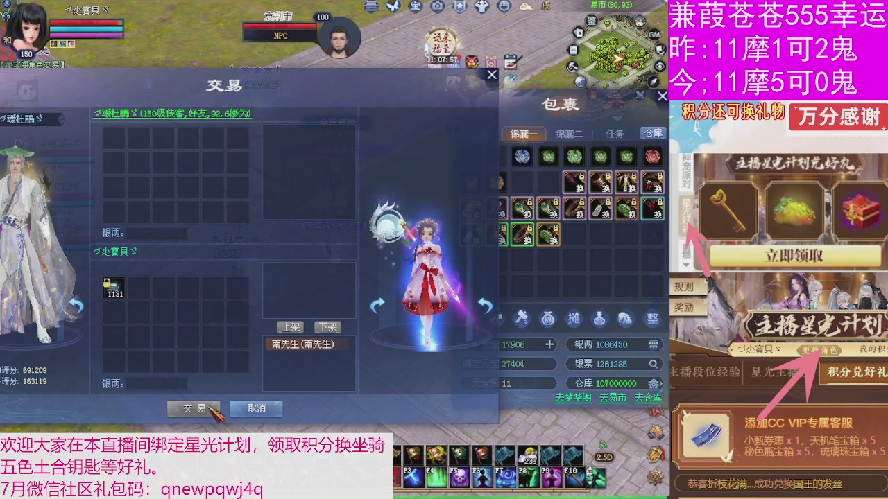 人来人往，留下的都是真的