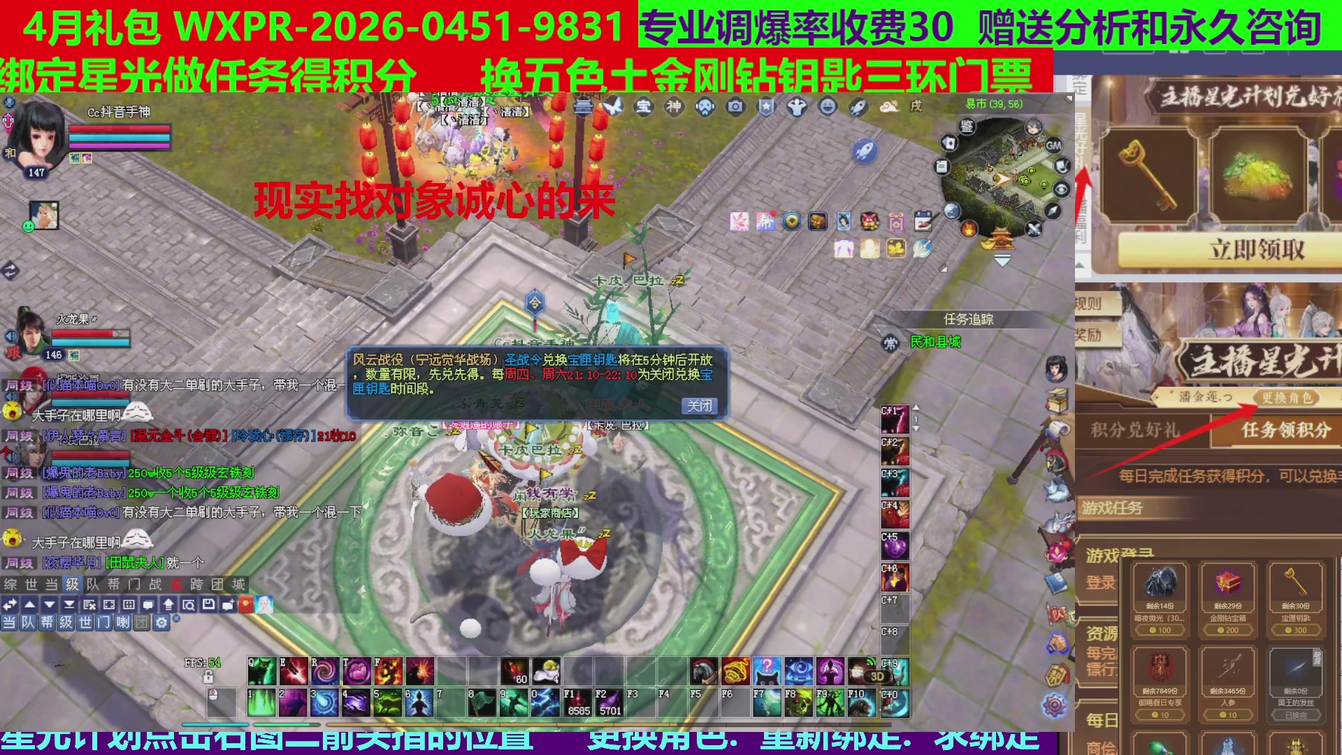 每天16小时地狱海画扇500幸运
