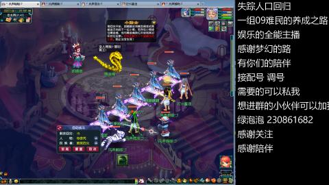 一组09难民伍门的养成之路~久伴听歌！