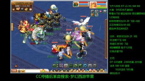 暴击流大唐4法