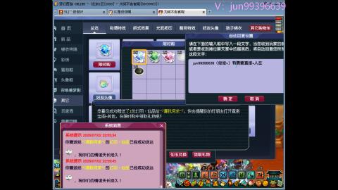 俊俊成就绘勇力积分合鸣幻卡平转
