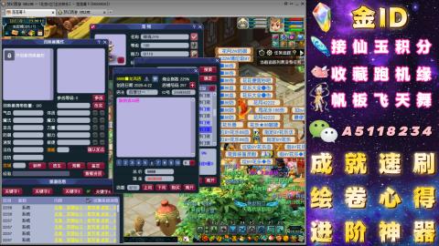 成就●心得●积分●进阶●神器●山河