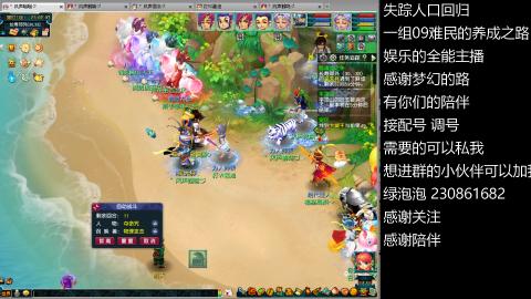 一组09难民伍门的养成之路~久伴听歌！