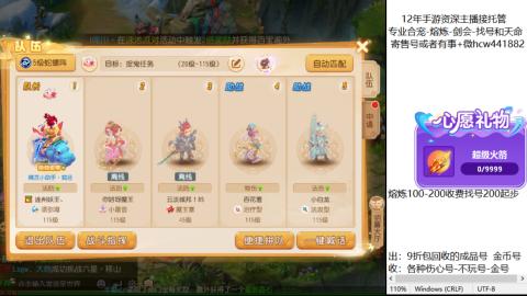 接熔练-找号-金银-练宠粽子月饼