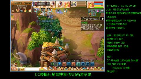 暴击流大唐4法