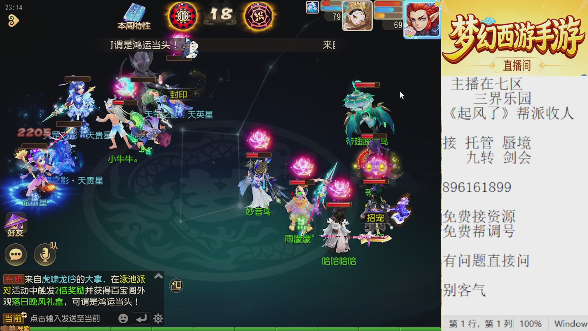 来来来，一起唠唠嗑