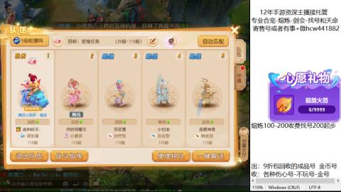 接熔练-找号-金银-练宠粽子月饼