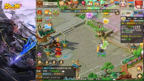 精锐菜鸡日常酱油九转托管