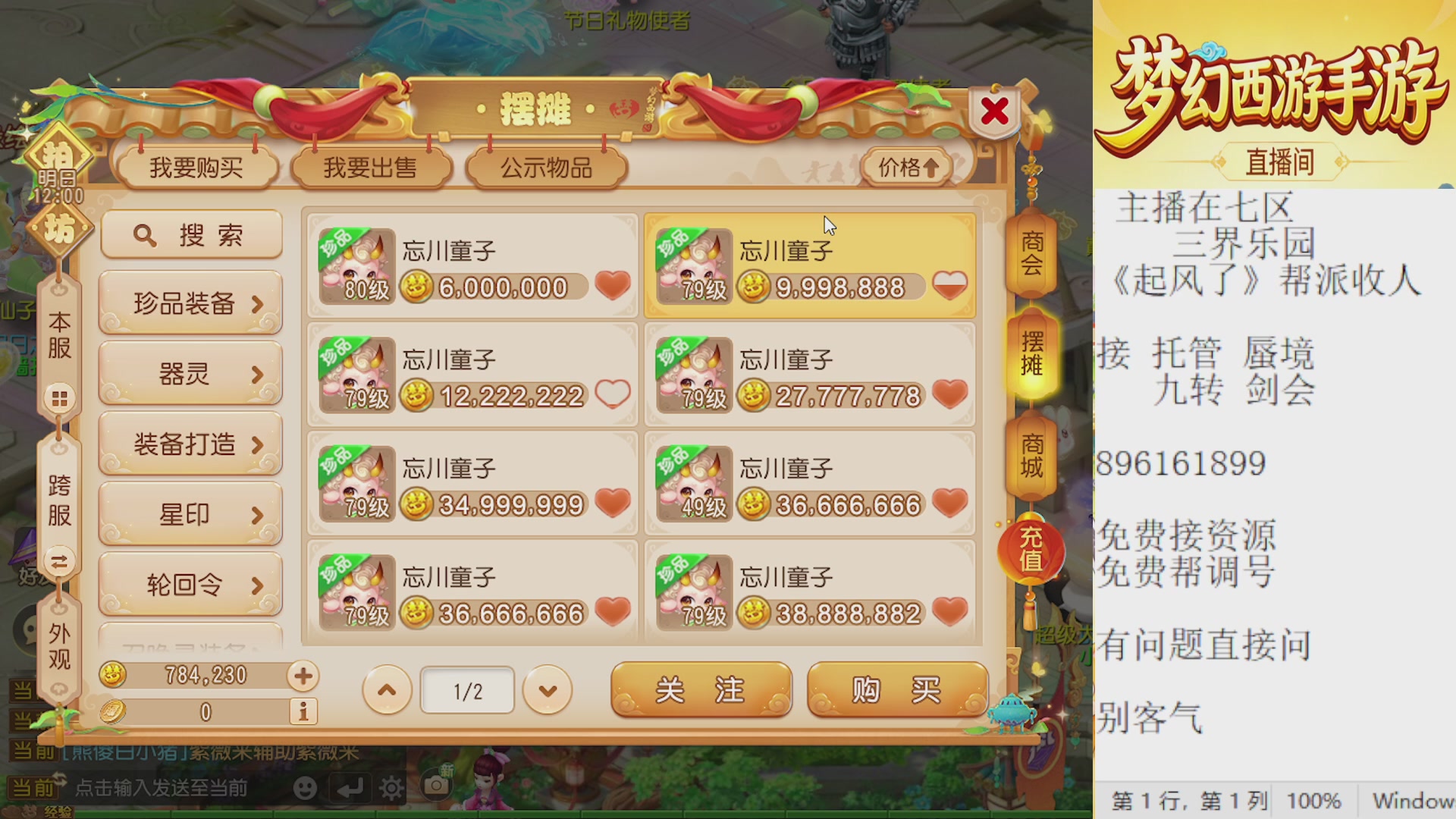来来来，一起唠唠嗑