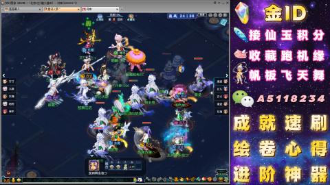 成就●心得●积分●进阶●神器●山河