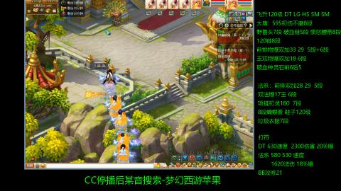 暴击流大唐4法