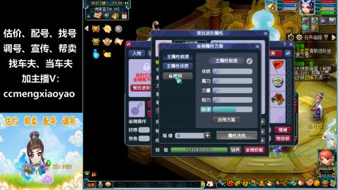 估号配号调号找号帮卖一条龙服务