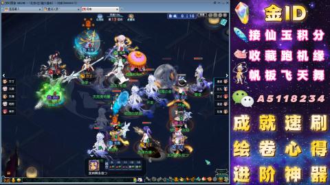 成就●心得●积分●进阶●神器●山河