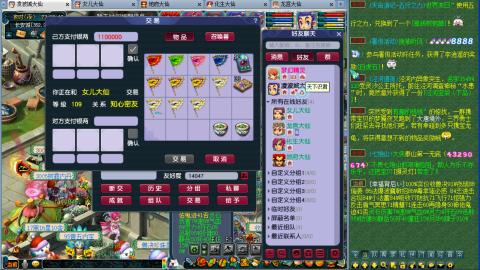 苦闷的日常。来聊天了，