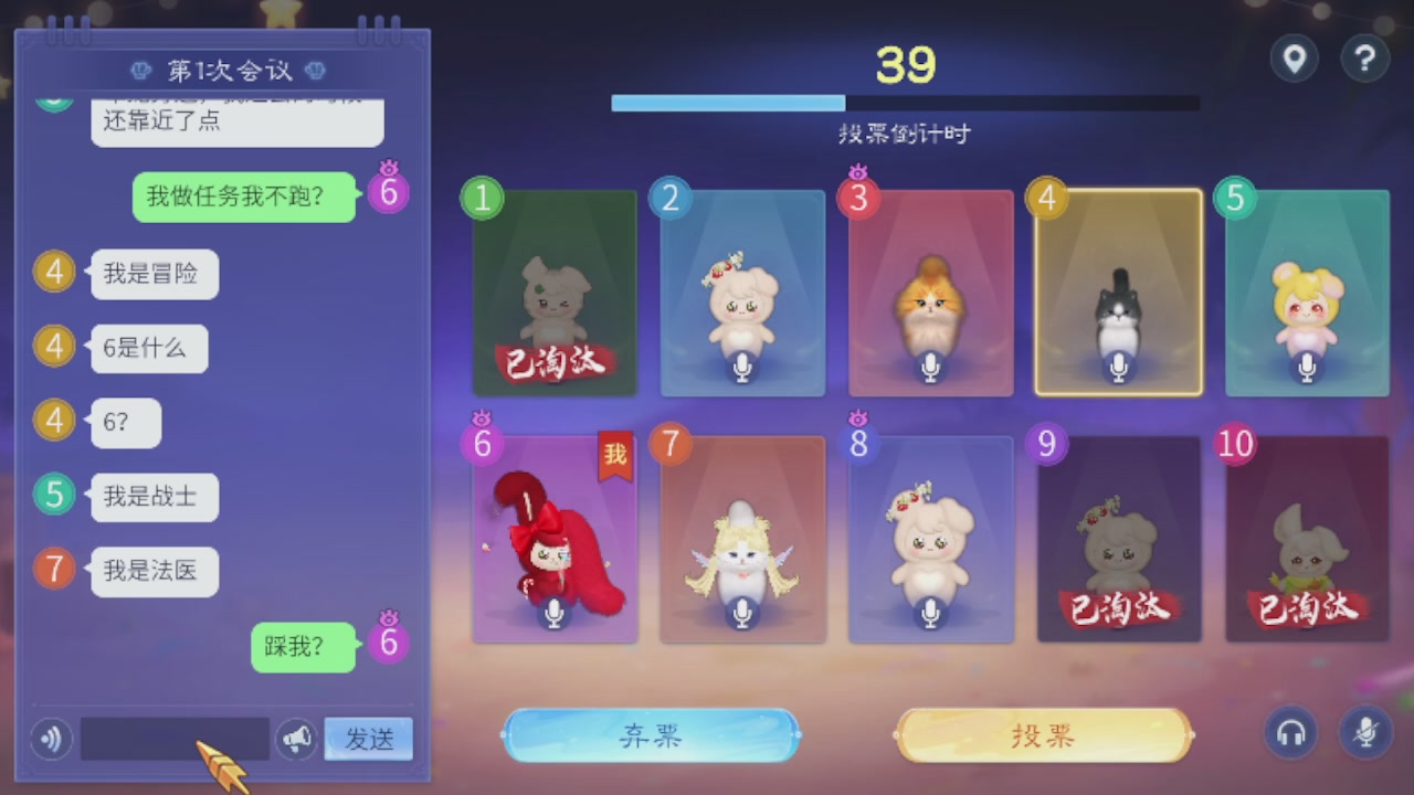 勇敢打工人