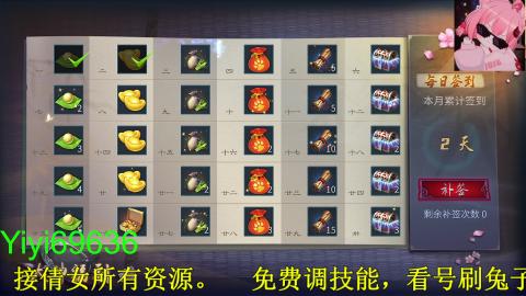 背饰打造，账号托管