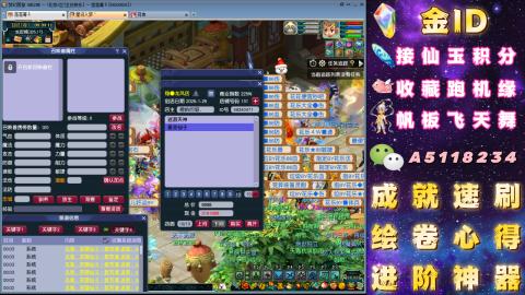 成就●心得●积分●进阶●神器●山河