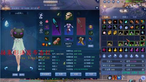 109空降啦